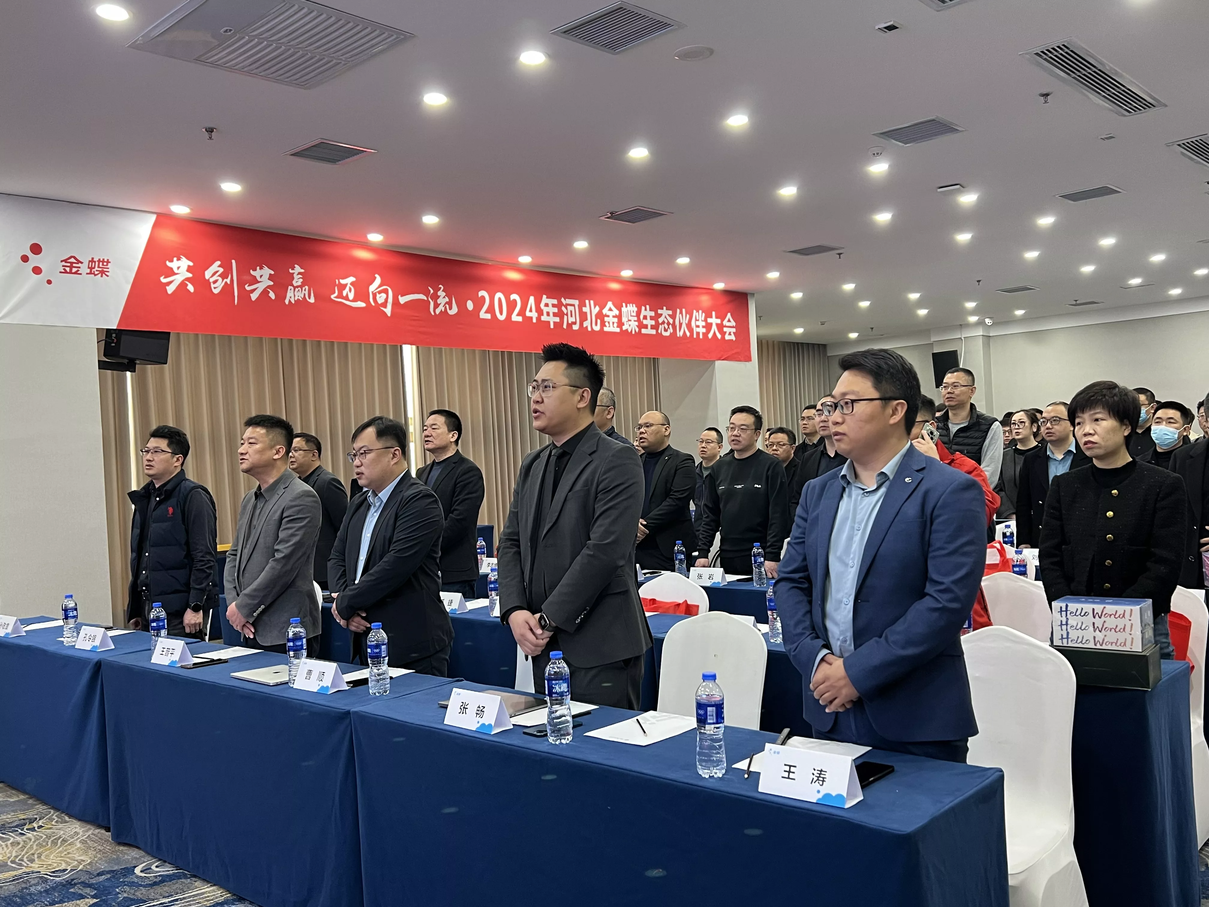 百货广场解决方案